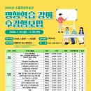 평생학습관 이미지