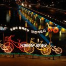 상징 조형물(자전거 이미지