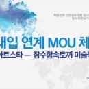 아트스타 - 구미시 | 아트스타