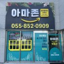 사천삼정단지내부동산공인중개사사무소 이미지