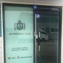 제이에이축구클럽