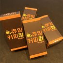 쥬스커피