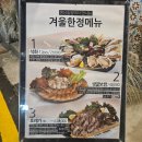 강남 선릉역술집 평상술집 후기(feat. 선릉 회식장소 추천)