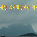 칠림폭포 이미지