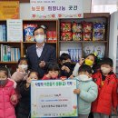 능포초등학교병설유치원 새거제신문