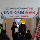 반누리반품닷컴 이미지