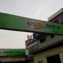 유성정비공업사 이미지