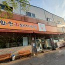 터미날돼지국밥 이미지