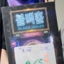 블랙홀PC방 | 홍대 방탈출 쇼룸404 블랙홀 :: 짜릿한 올장치방 추천