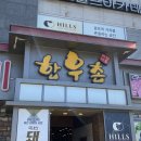 토평도서관 외부 이미지