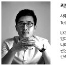 리빌딩건축사사무소 티스토리