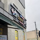 보리정식당 이미지