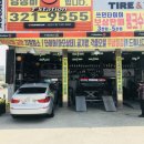 티스테이션 용인IC점 이미지