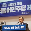 새현대연합의원 이미지