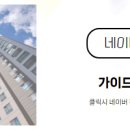 80공인중개사사무소 이미지