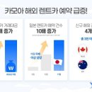 카모아 이미지