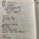 주광에너지 | 경남 용한 점집 ｜토란 선생님｜전화 신점 후기⭐⭐