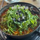 미락 | 용인 민물매운탕 맛집 미락가든 식당 솔직 후기