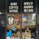 소소밀베이커리 네이버블로그