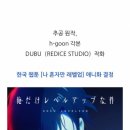 혼자여도괜찮지만 이미지