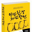 소진펜션 이미지