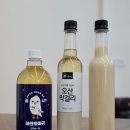 (경기) 수제 막걸리(단양주) 만들기 일일체험_오산양조