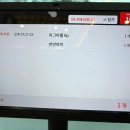 스시캘리포니아엠비씨네점 이미지