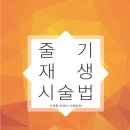 조태환한의원 이미지