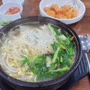 온정국밥 농민신문