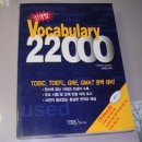 Grammar & Vocabulary 이미지