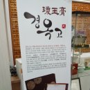 해맞이한의원 이미지