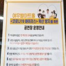 여우별PC방 | [여우별아트홀 | 연애하기 좋은 날] 대구 연극 / 동성로 데이트