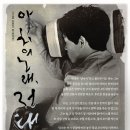 뱅뱅노래 이미지