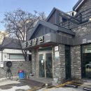 뚱보냉면 | 강릉 뚱보냉면 막국수에 가려진 평양냉면을 찾다