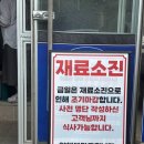 태안맛집 게국지 전문점 밥줘 내돈내산 솔직 후기