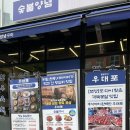 도로변(디지털로31길 109) | 왕십리 맛집 우대포 - 상왕십리역 소고기 맛집 우대포