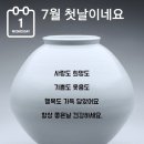 한빛교육원 이미지