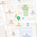 초전우리약국 네이버블로그