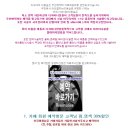 착한머리 염색헤어샵
