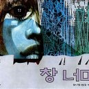(주)이야기너머 - 안양시 만안구 | (주)이야기너머