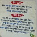 금당식당 - 홍성군 | 부산 해운대 어탕 수제비 맛집 반여동 금당식당 후기
