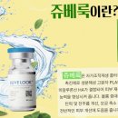 대한의원 | 비엘의원에서 경험한 나만의 피부 변화, 진짜 효과가 궁금한 사람들을 위한 솔직 후기