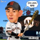'Netizen '시사만평(時事漫評)떡메' '2026. 06. 12(금) 이미지