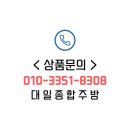 UNI마스타세척기 이미지