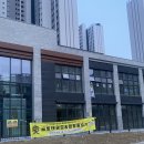 인덕원 금빛태권도장 이미지