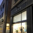 반송동125 이미지