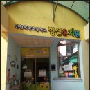 인천목향초등학교 이미지