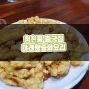 야래향중화요리 이미지