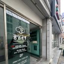 일상을 채우는 라탄공예 | [부산 이색체험·광안리 원데이클래스] 꿈담공방 라탄공예 원데이클래스 체험 후기