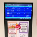 세븐일레븐 인천플러스점 | 구마모토 공항 총정리! 편의점 ATM부터 면세점, 기념품, 입국·출국 심사 정보까지